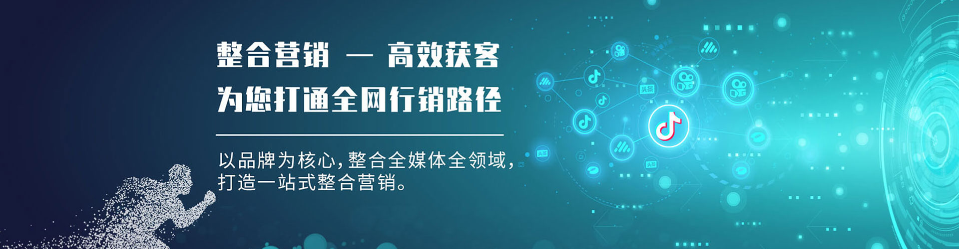 瓦房店如何做sem